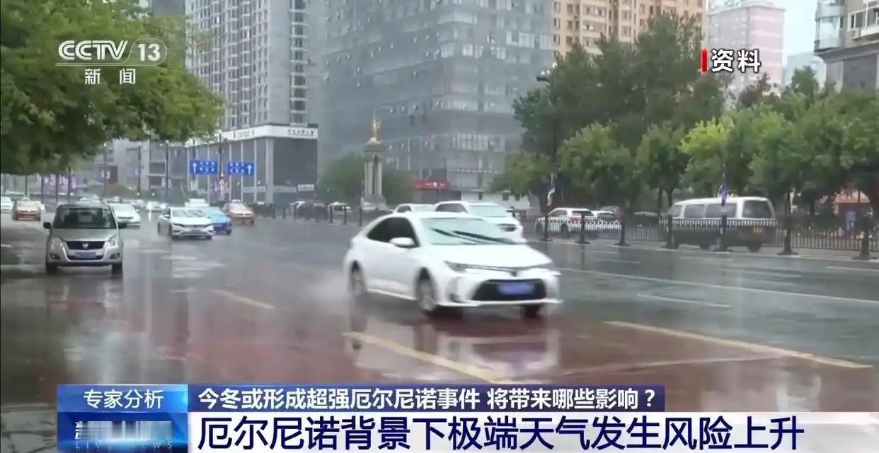 不少朋友都在关心，今年冬天到底会偏冷还是偏暖，现在结论已经出来了。国家气候中