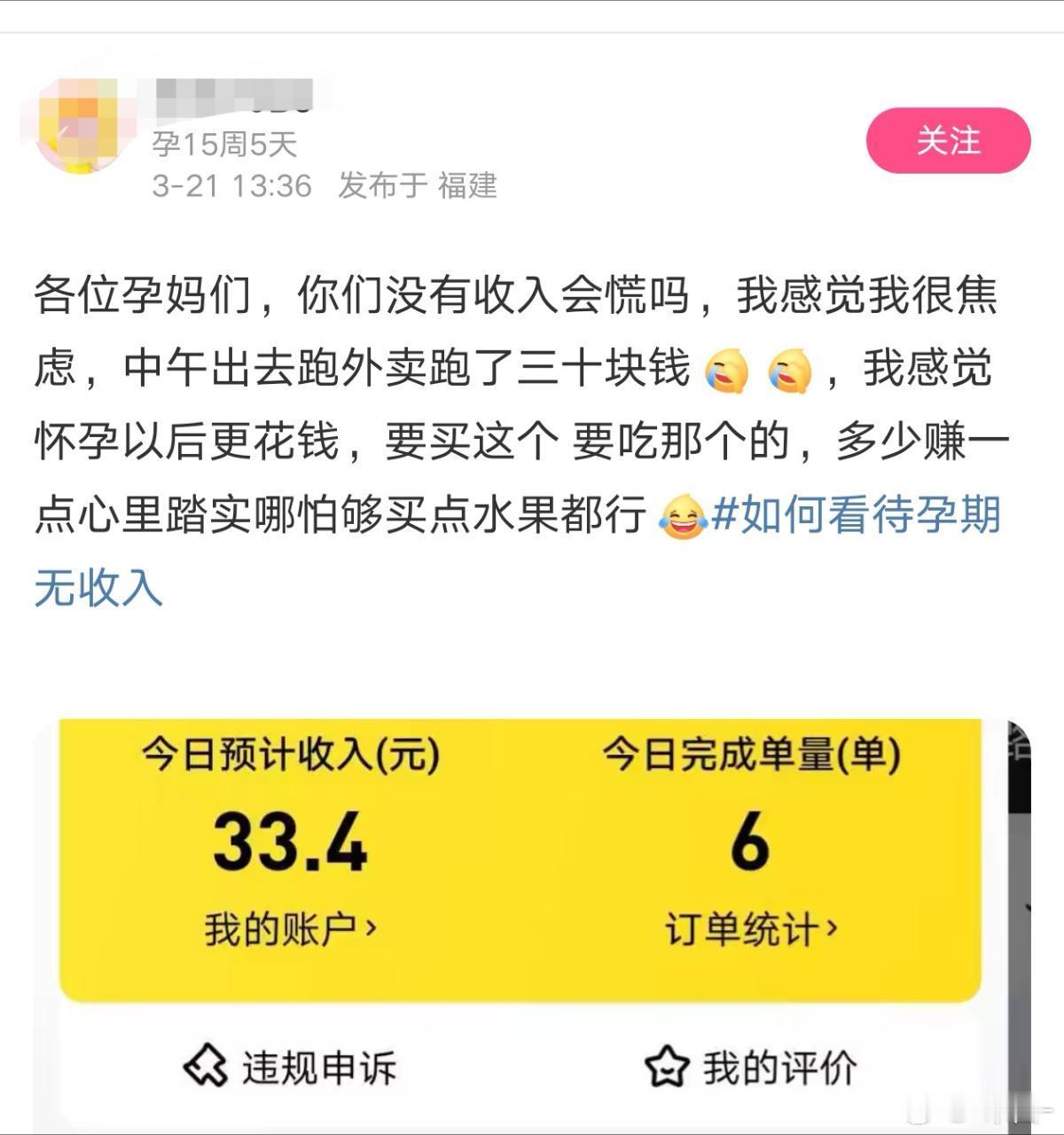 这些孩子天崩开局了​​​