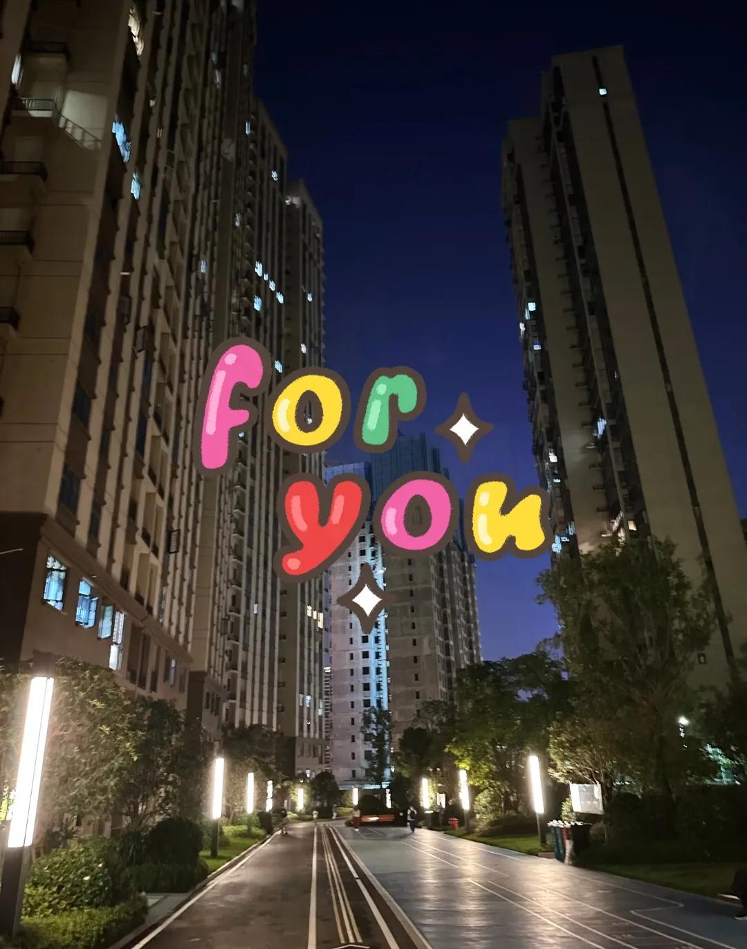 这一算账真是吓一跳，原来咱们业主才是真的“大冤种”。以前找物