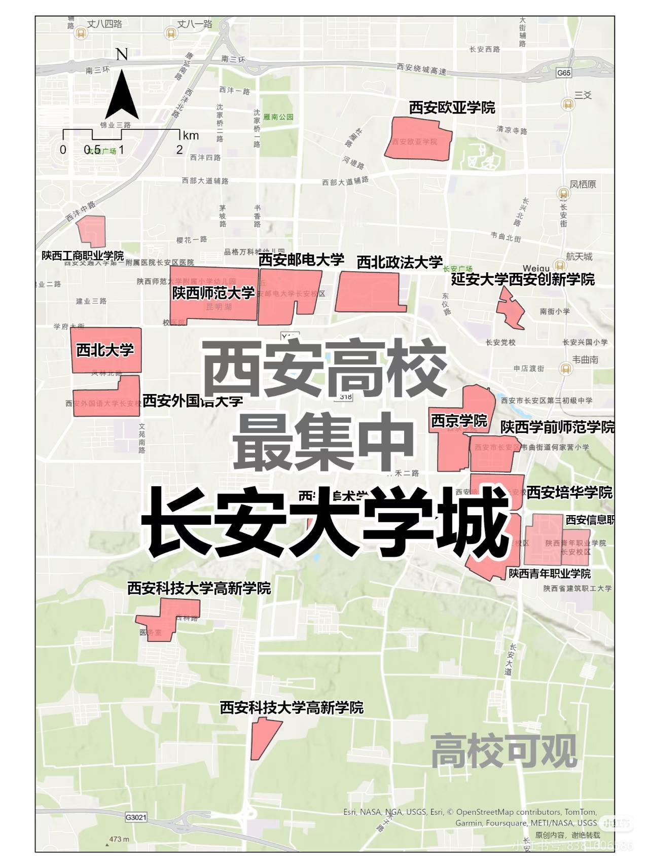 陕师前后是商圈，西大这边跟个没开发的贫民窟一样[捂脸哭]陕师和西大这俩学校，学