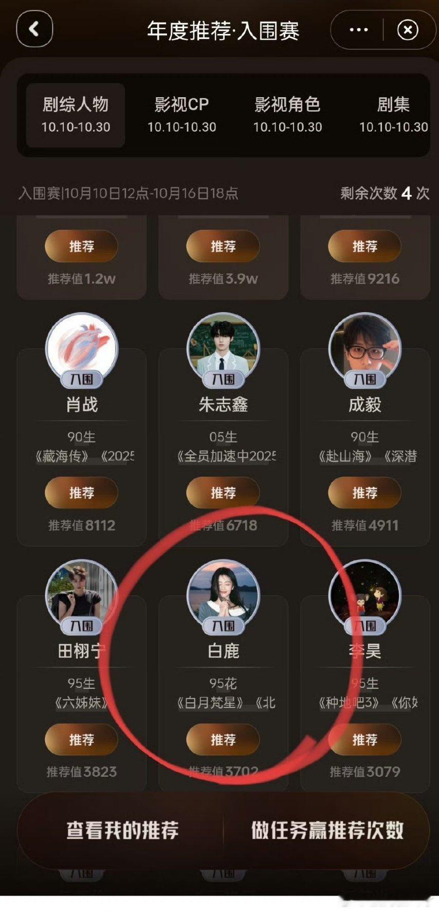 啊哈她姐90🌸够不着，很不要face的去95🌸梯队了[doge]