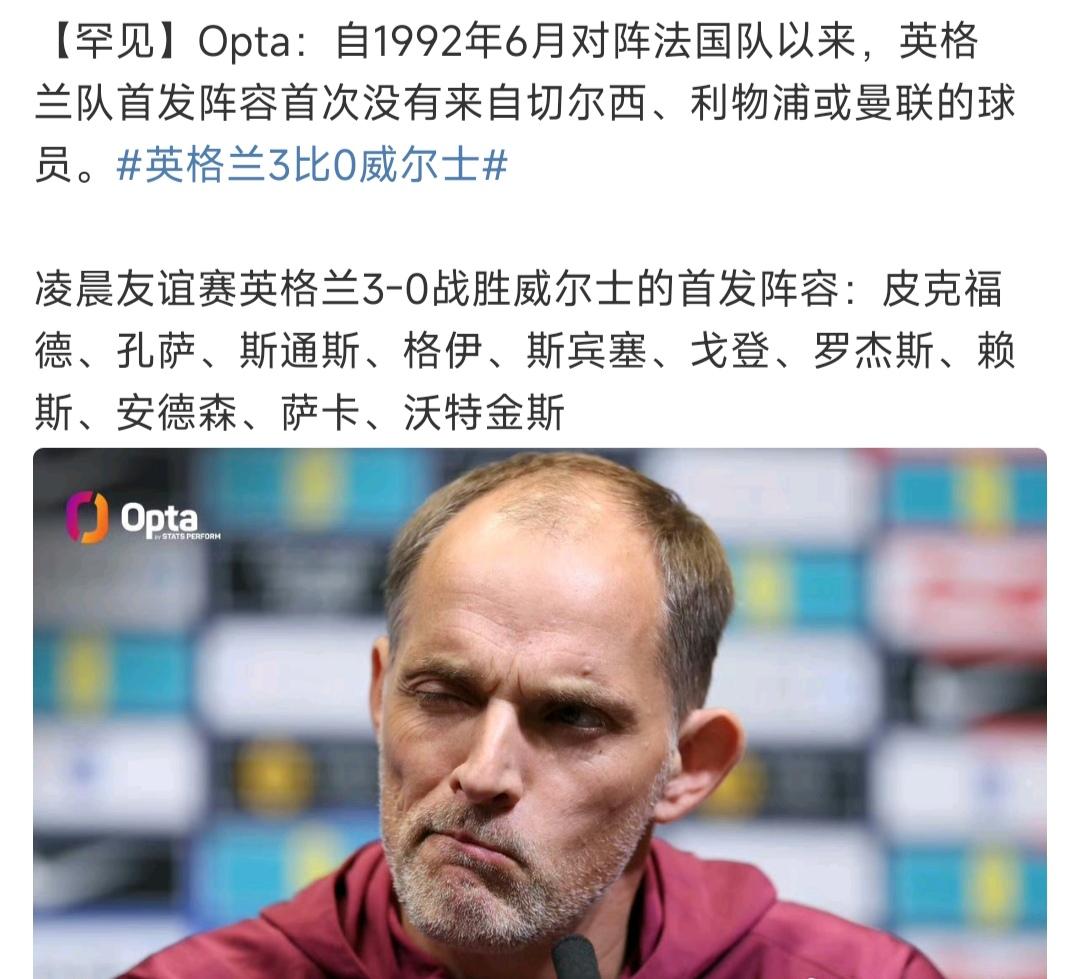 英格兰阵容已经没有，切尔西，利物浦和曼联球员了。有阿森纳萨卡，赖斯，以后靠伦