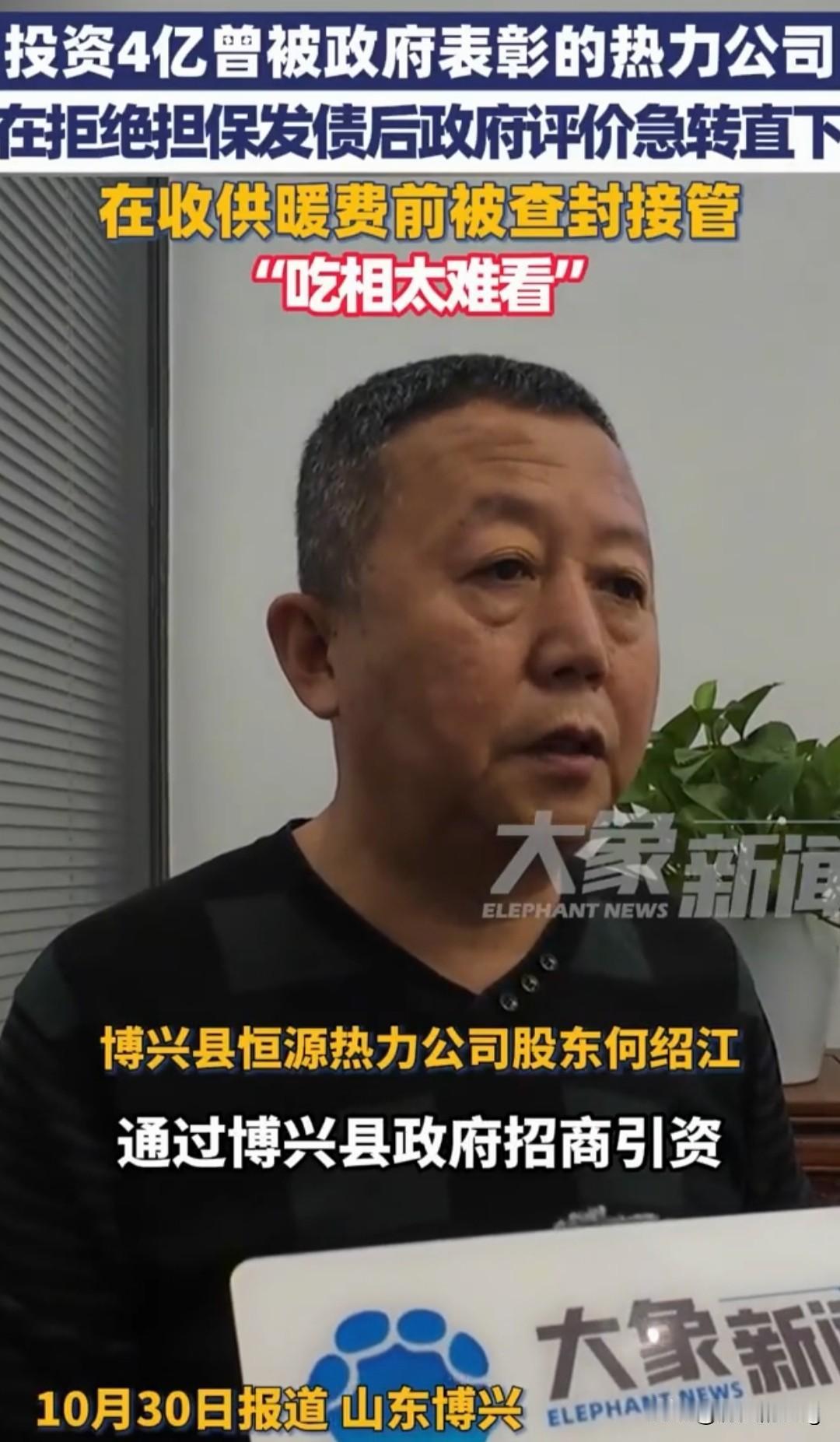 “关门打狗”的剧情再次上演！好吃好喝的招待你进来，等到厂子建好了，该盈利的时候，