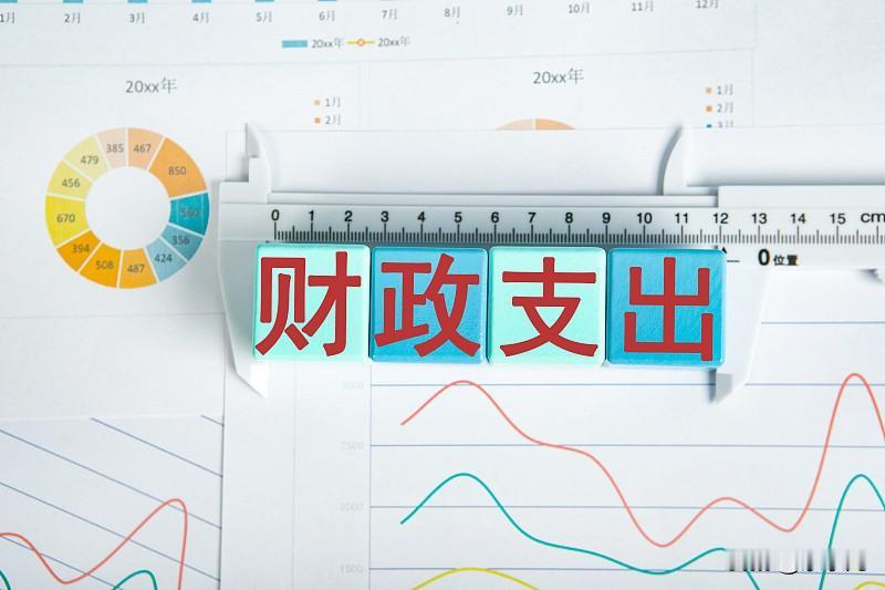 房价下跌的情况下，想要把消费给搞起来，就只有靠政府投资了。因为在房价下跌的时候