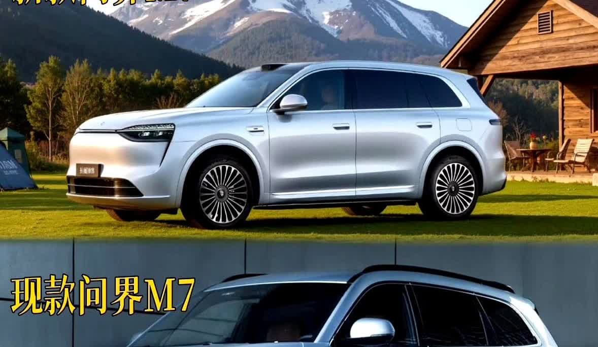 相比起大哥M9和M8问界M7是心里有苦说不出其实现在买车的人越来