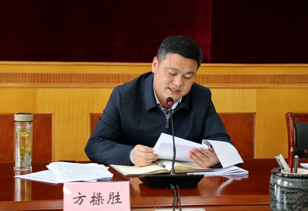 方操胜已任青阳县委书记