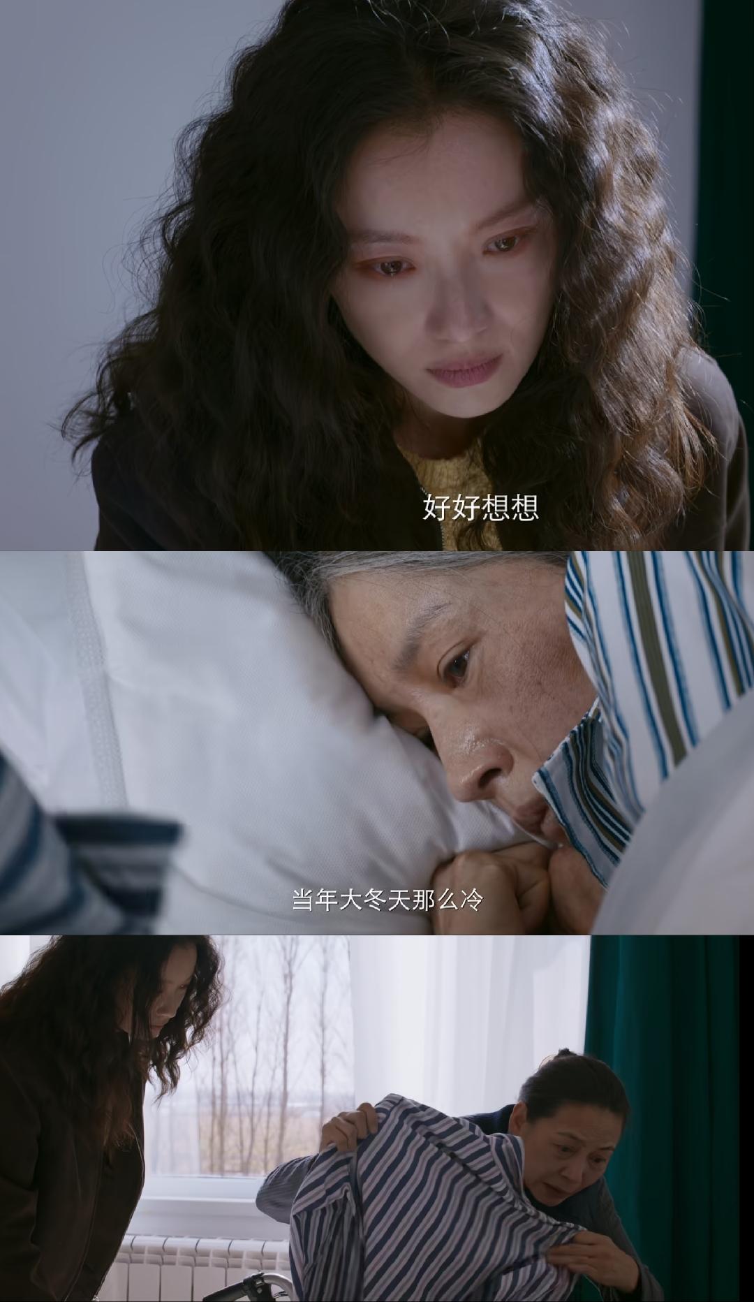 《隐身的名字》：原来，消失的“周芸老师”真实身份是文毓秀，被关在暗无天日的地窖里