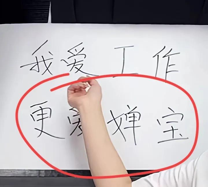 李宁直播间不装了，彻底摊牌了！因为这次的事儿搞得主播都不能卖货了，先是把评论区