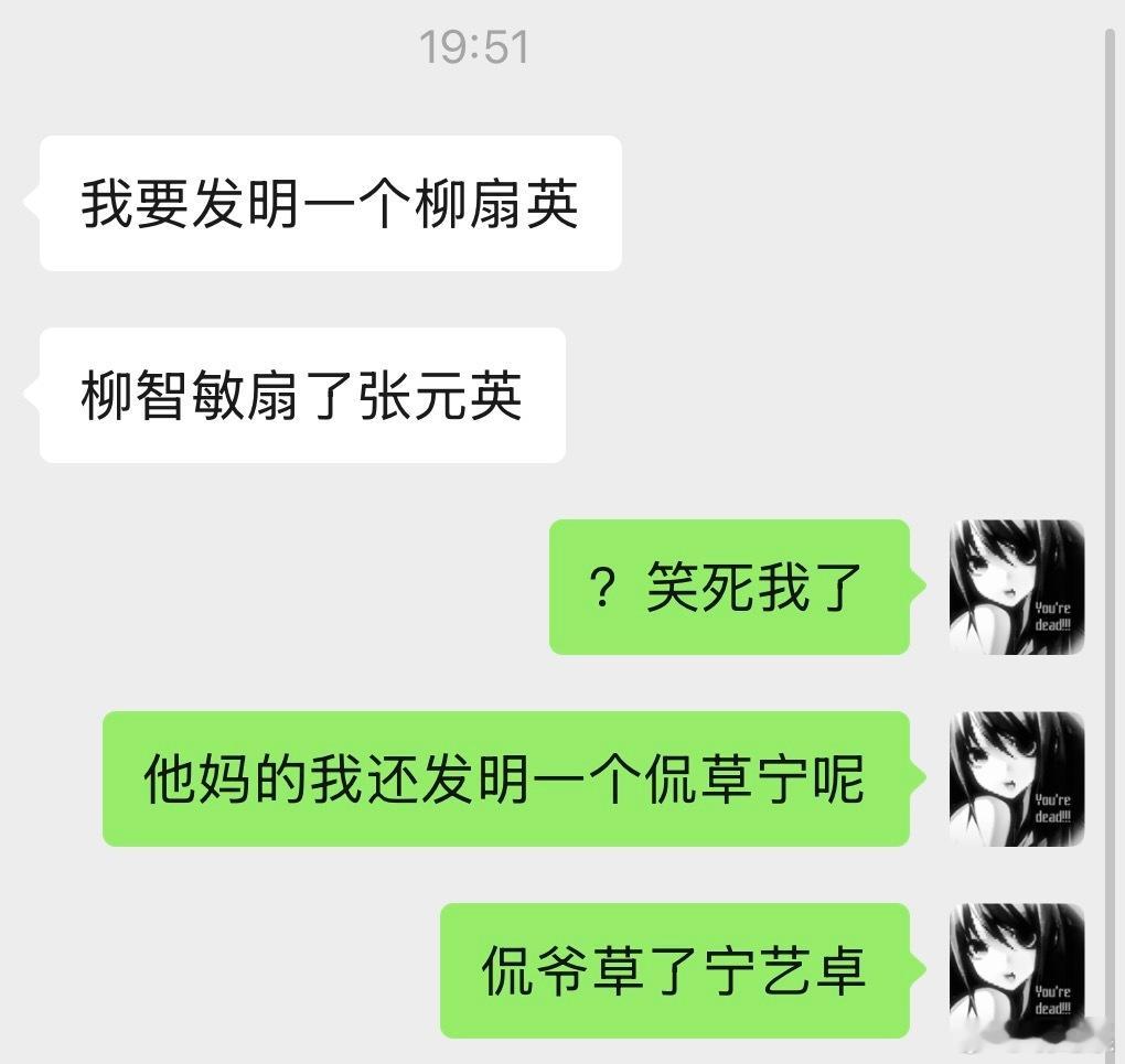 我肚子​​​