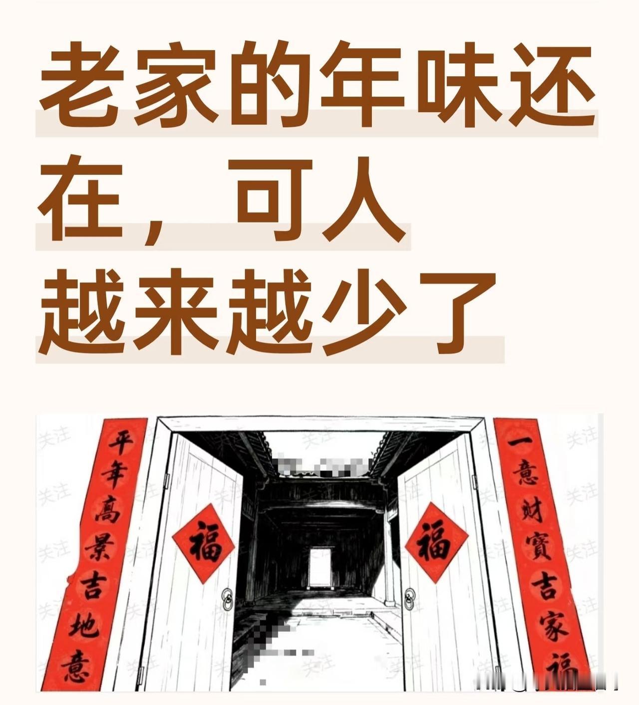 以前大家住农村，邻里之间知根知底，互相串门、帮忙蒸馒头、炸丸子是常态。现在住进高