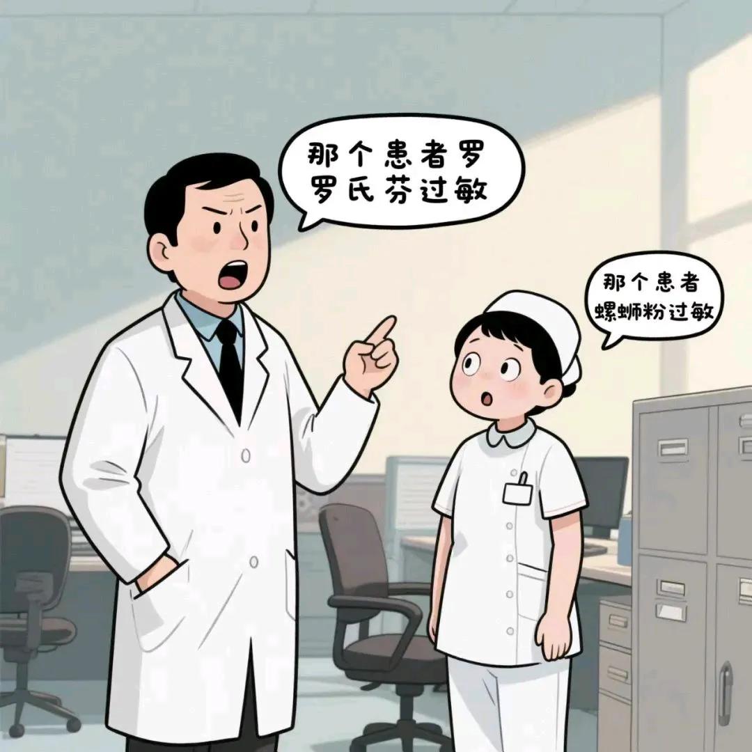有位年轻的主治医生，在写患者病历时，把肛门发炎写成了肛门发言，一字之差，意境可就