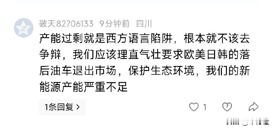 这才是解放思想很感慨我们新一辈的年轻人精神面貌和老一代有本质上的区别完全