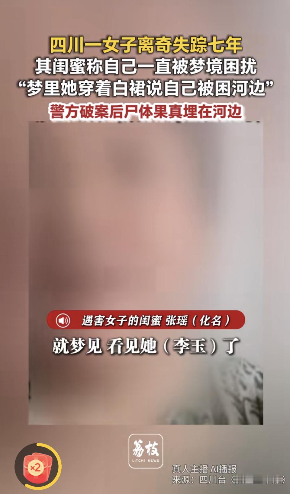 现在需要一位科学家，专家，学者，无神论者出来解释一下，这是怎么会事儿？权威新闻，
