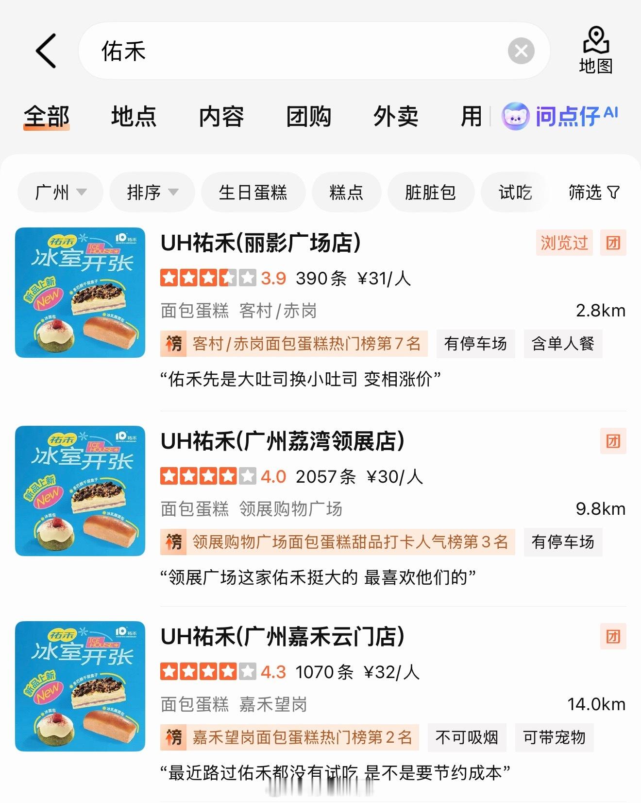 有个健身博主在非常短的时间里面就因为吃红豆肉松面包胖了七八斤，后面的内容吃胖以后