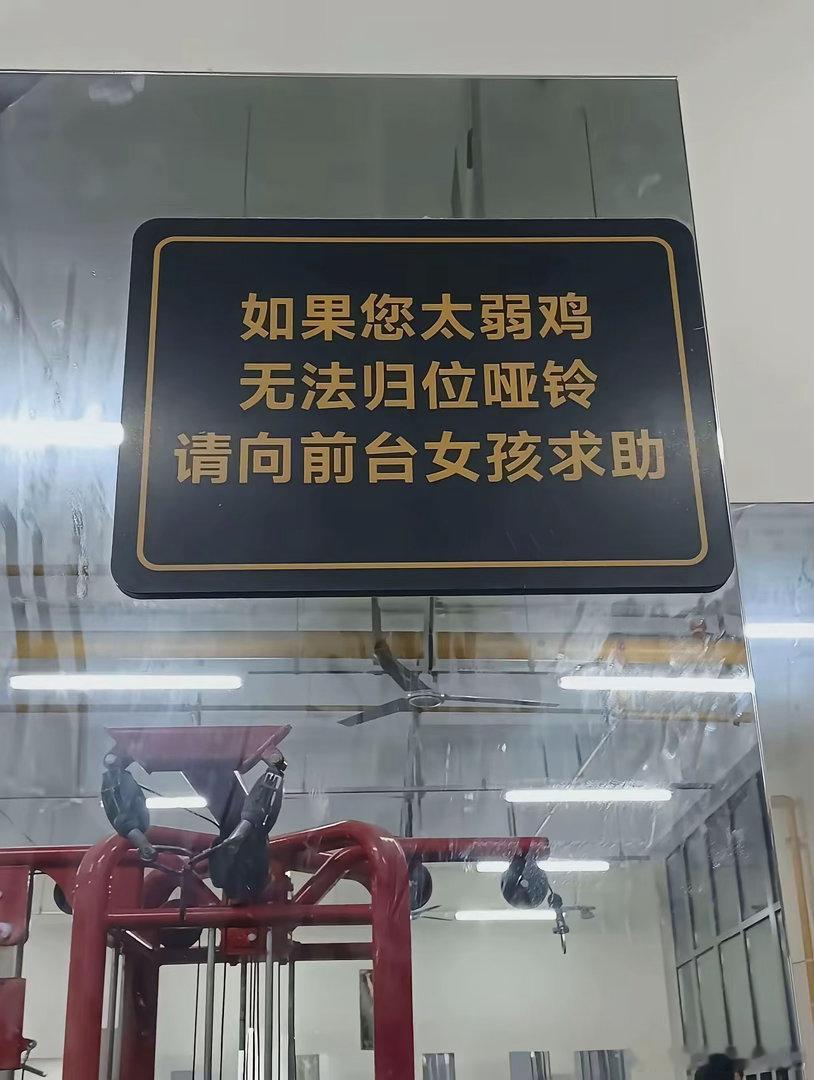满屏的嘲讽！