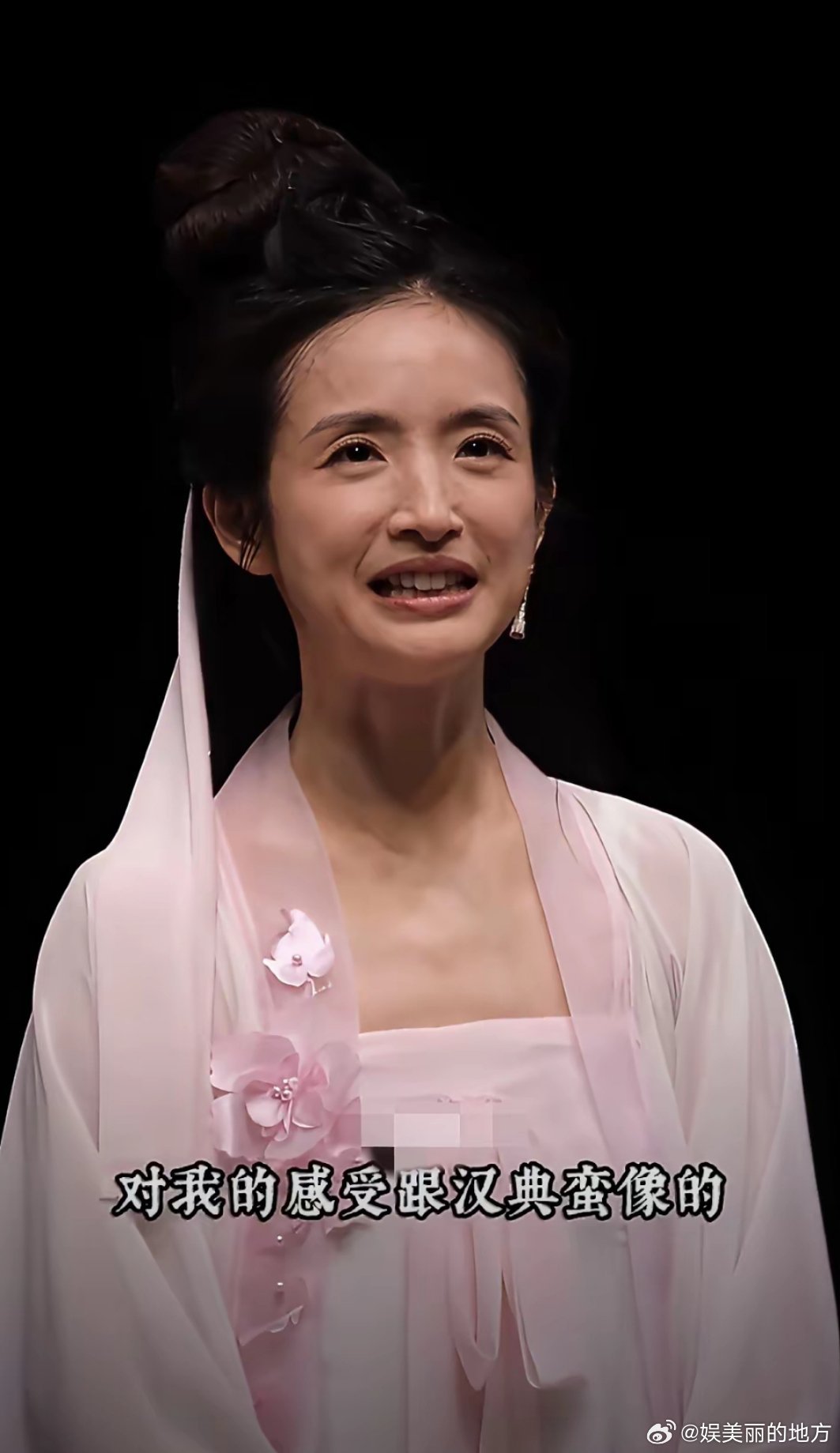 林依晨让人不敢认。林依晨主演舞台剧《暗恋桃花源》，看她演出后的访谈，真的让人有点