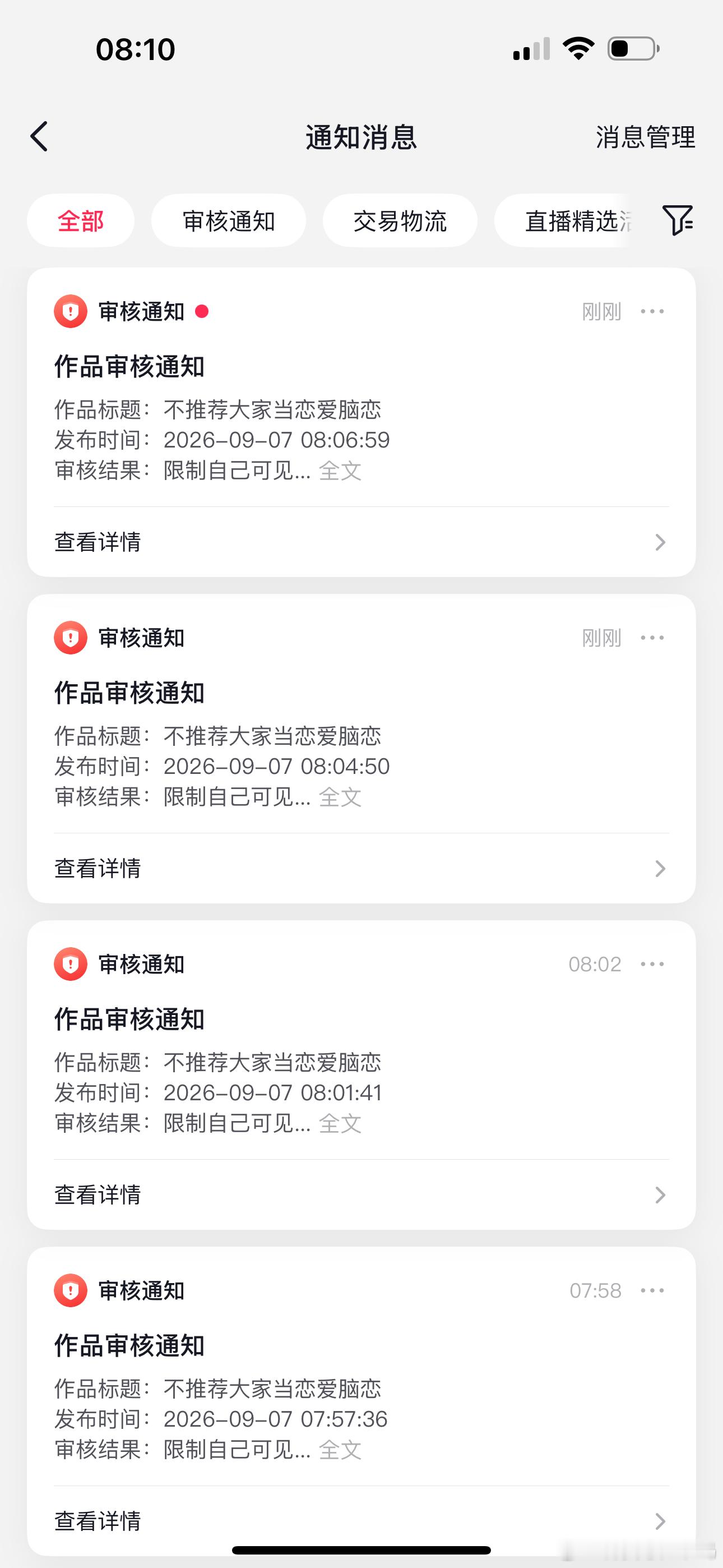 我已经绝望了​​​