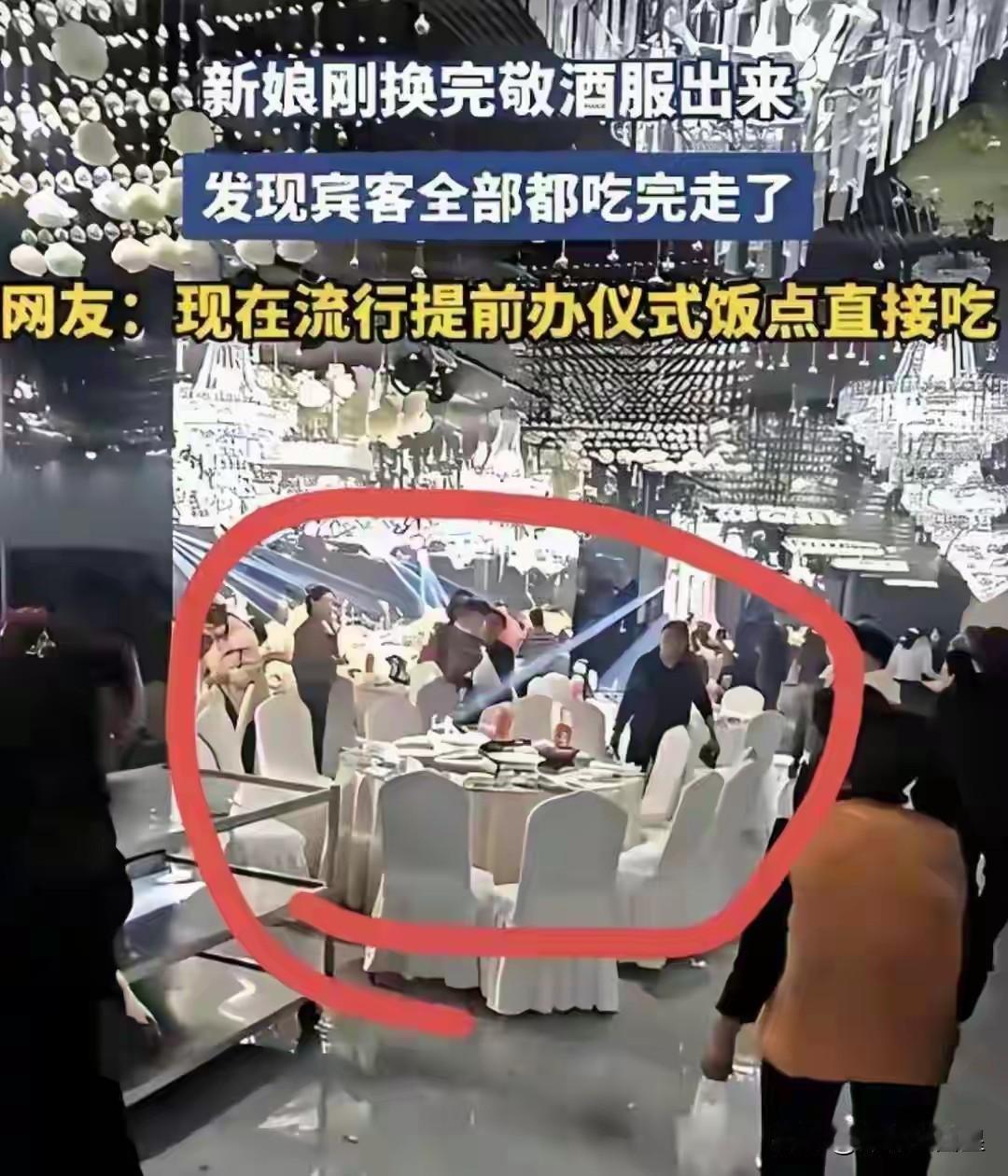 这新娘可真是拼到极致了！结婚当天，竟把自己的婚礼现场瞬间变成了卖酒推销会。宾