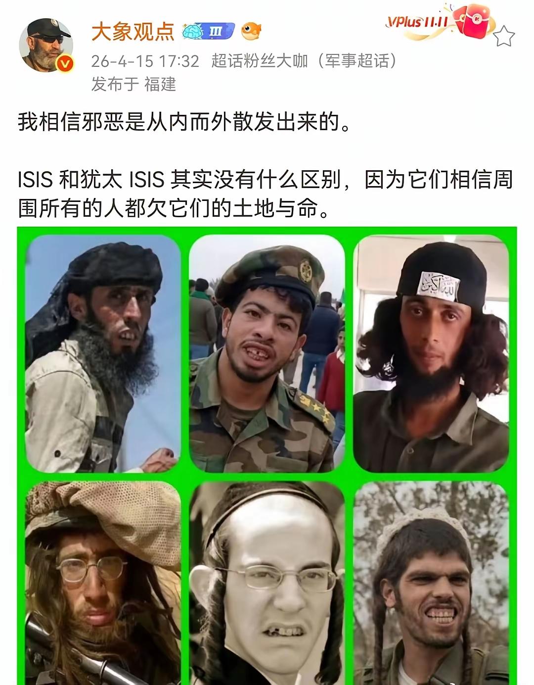 以色列定居者的罪恶瞒不住了。