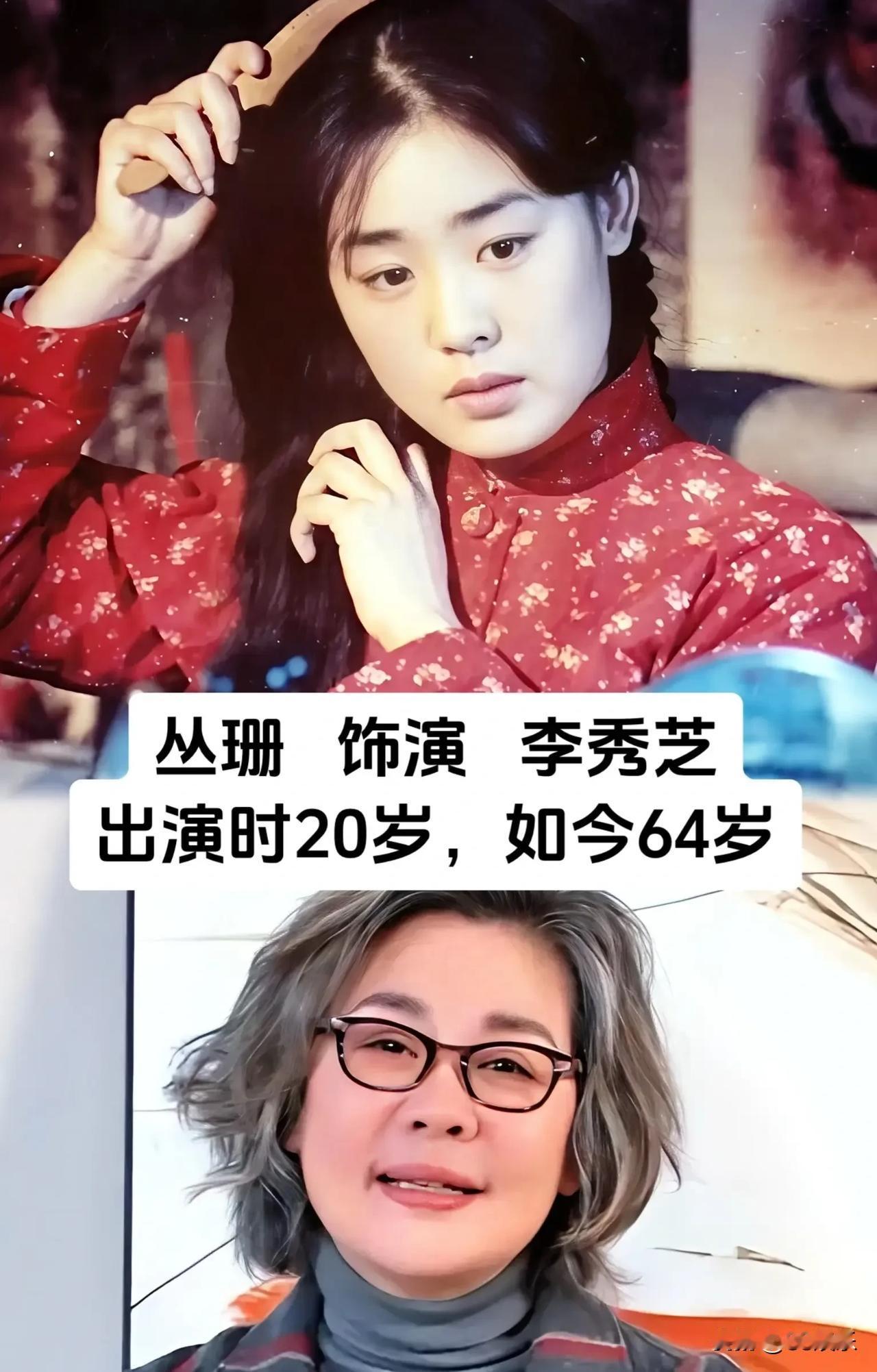 经典老剧演员今昔，岁月改变容颜，经典永不褪色🤛[赞]你还记得这部剧叫什么
