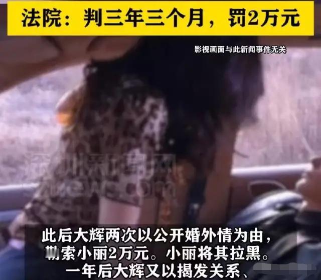 吉林长春，有两个男女彼此都有家庭，却偏偏越过道德边界，发展成一段见不得光的婚外关