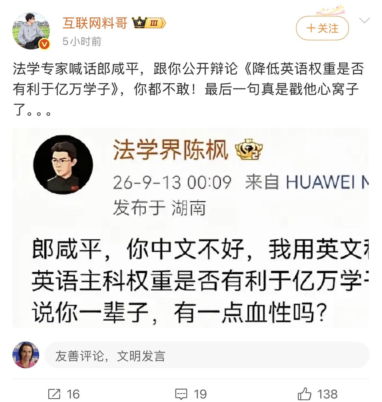 英语的地位其实一句话就可以说清。见过给一些专业人才配专职翻译的，你见过反过来给翻