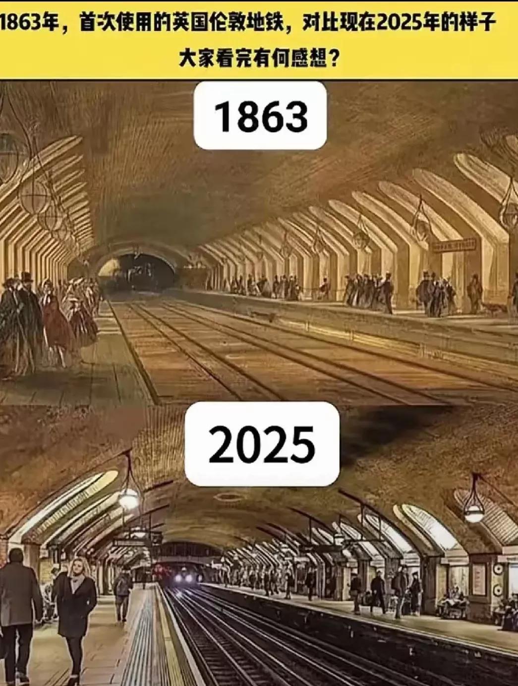 真的是重大改革1863年，2025年，伦敦地铁的真实面貌。