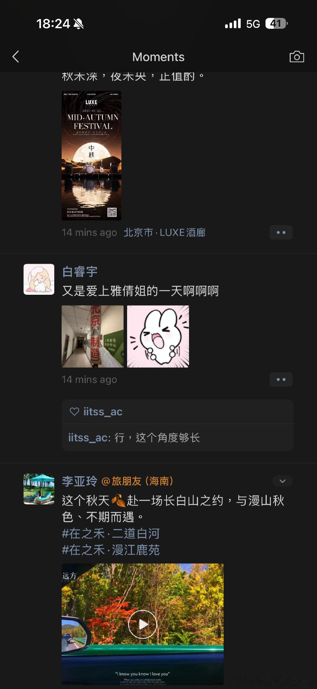 上班虽然挺累的但是这个部门是真的好。大家干什么都是相互的[哭哭]同事之间没心眼子，过生日经理会记得每