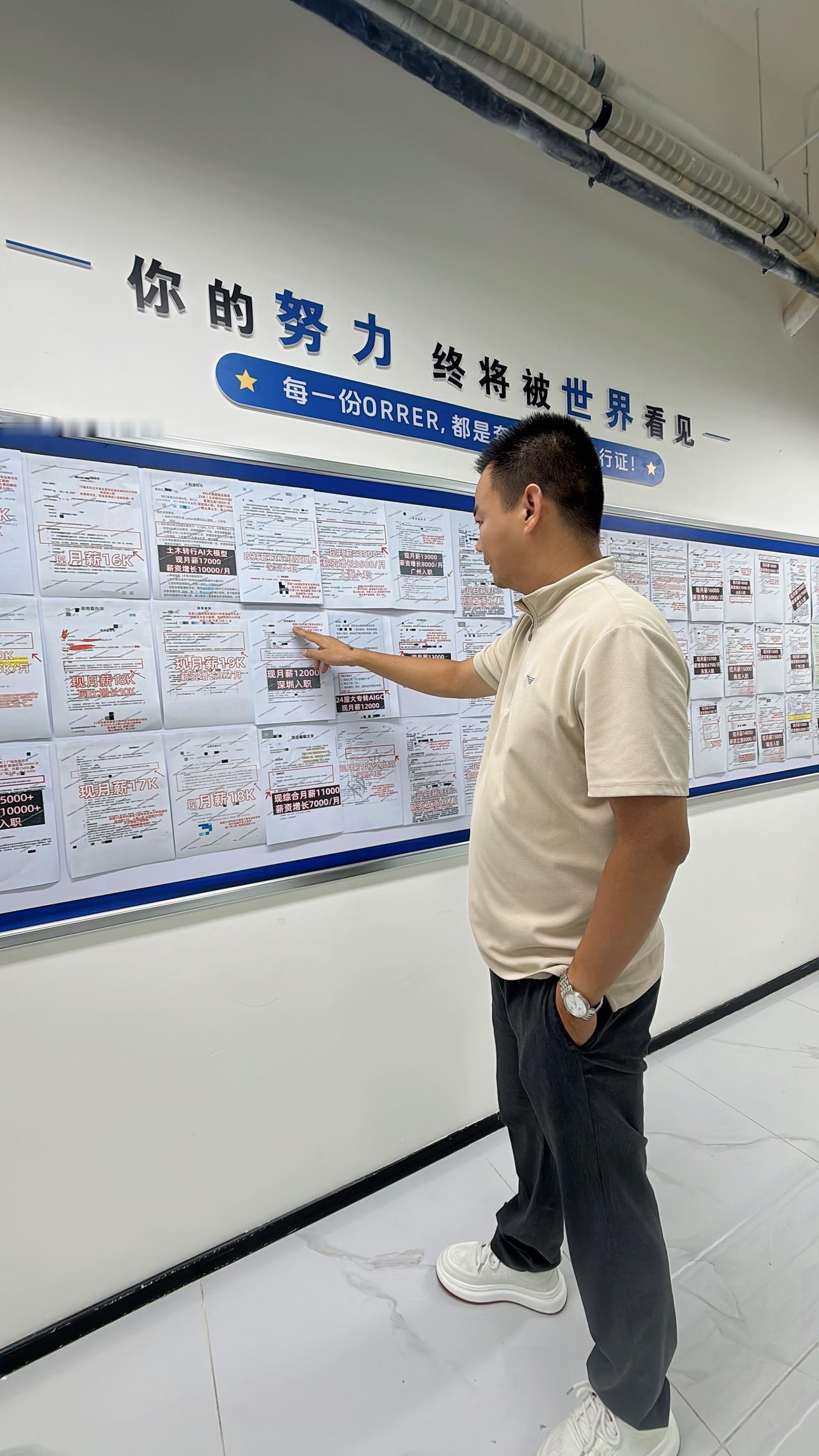 经历地产风口后顿悟：选对趋势远比努力重要！深圳，名副其实人多、机遇多的城市，兜