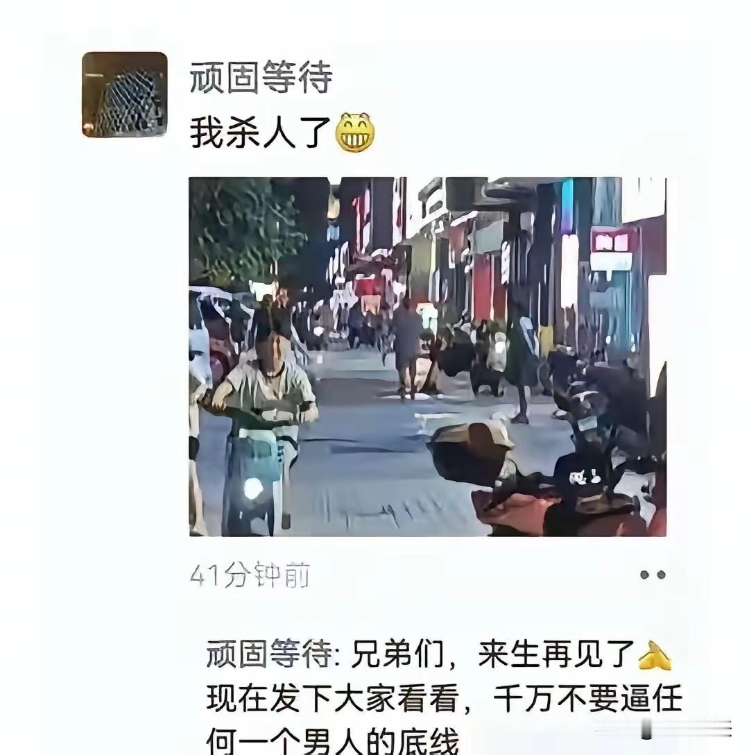 广西这起37岁男子杀人案令人唏嘘。10月7日晚，防城港市港口区一小区附近，男子许