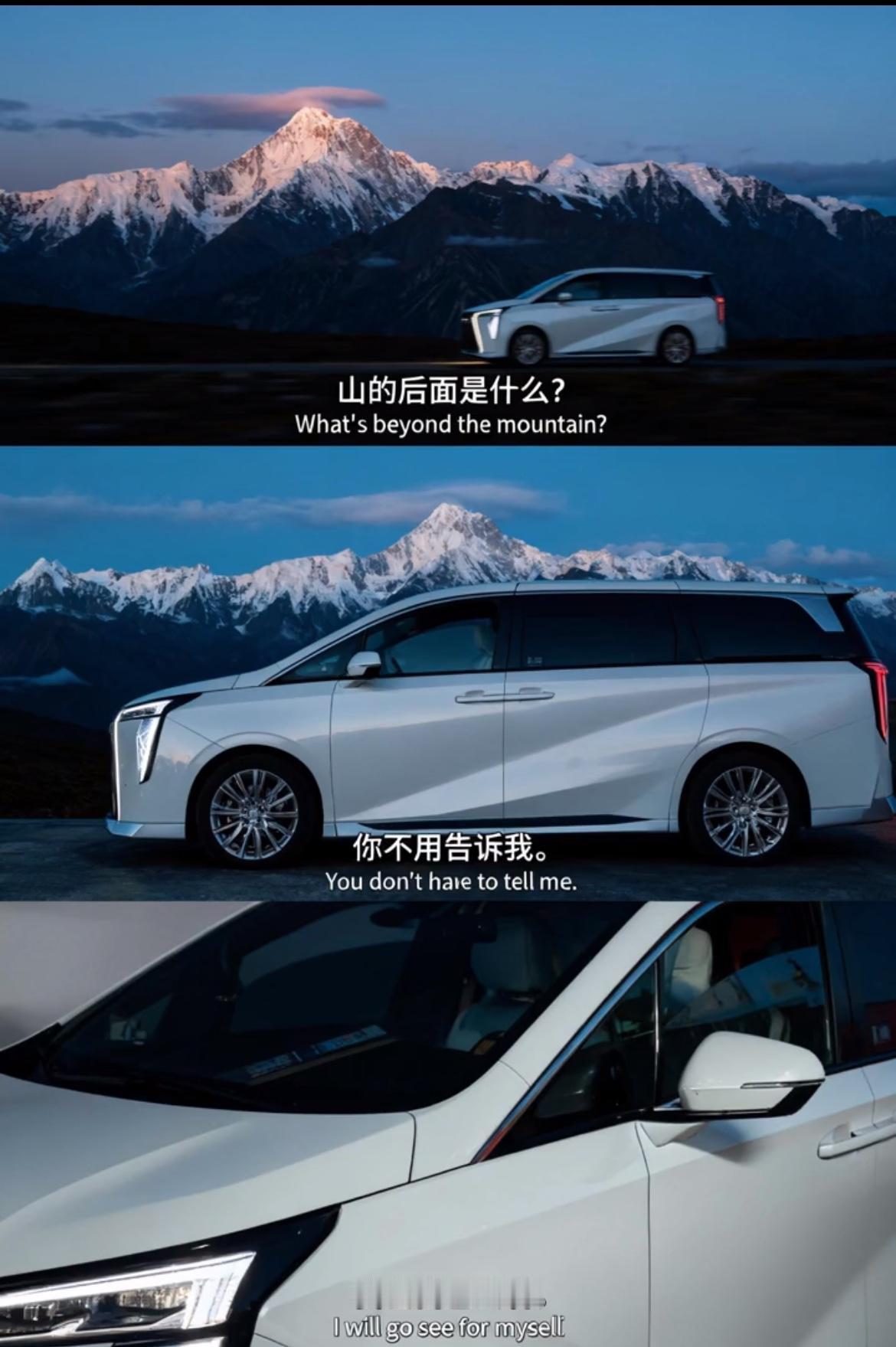 绝对想不到，截至2025年10月，‌传祺MPV家族累计销量已超过80万辆‌，其中