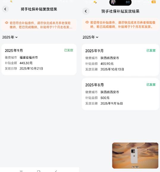 本来还不理解，为啥某团给骑手买社保，能得到这么多央媒扎堆点赞，直接今天刷到一个视