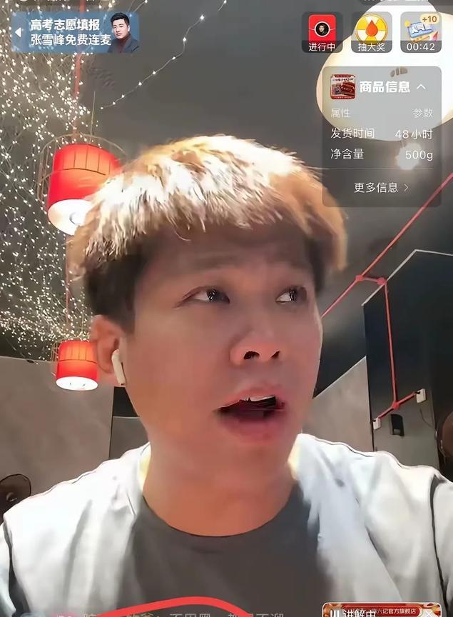 葛斯齐，你这是要吓死S妈了！你整天说先让她们恐慌几天，然后就爆料出来，S妈吓的晚