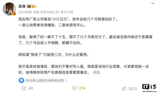 博主曝光汽车行业“小订过万”数据造假