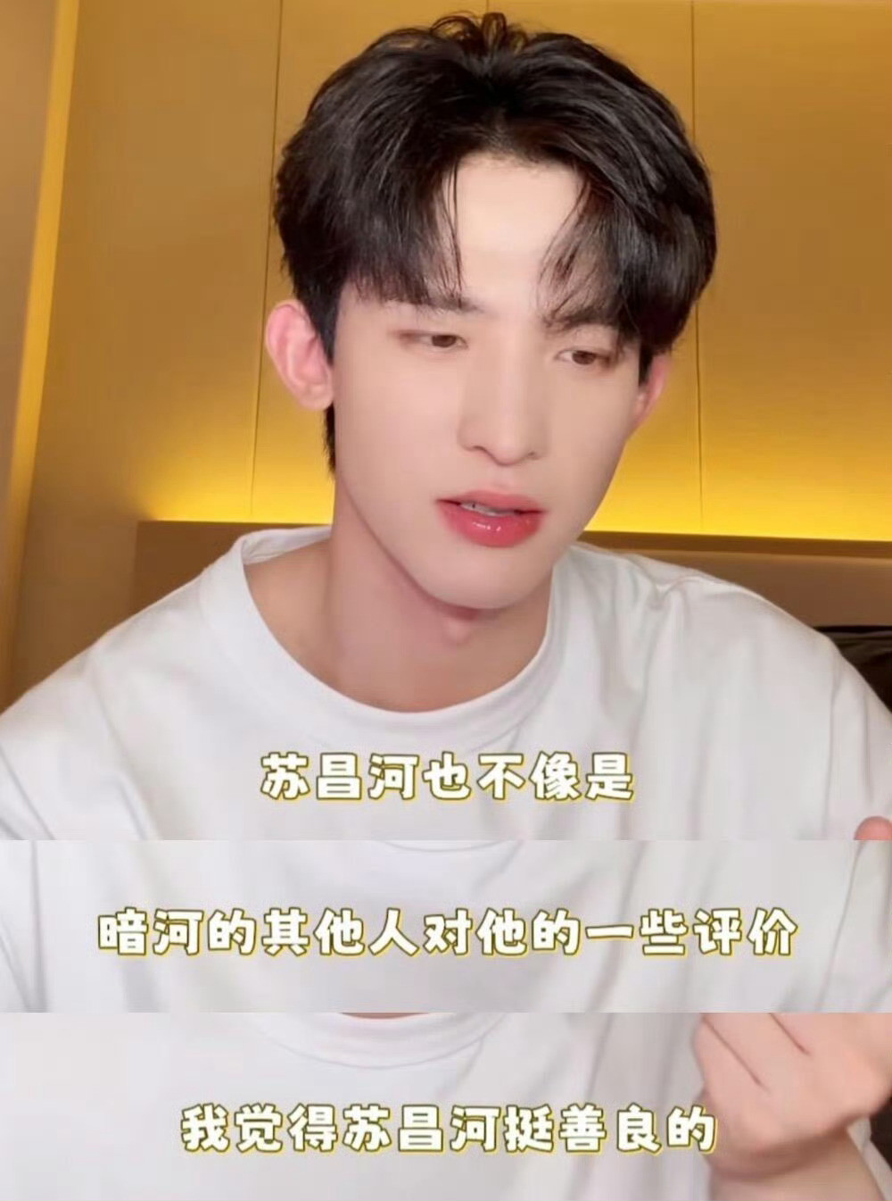 常华森的爱让角色长出血肉他接住了苏昌河复杂的灵魂。那份野心与深情并存的矛盾感，在