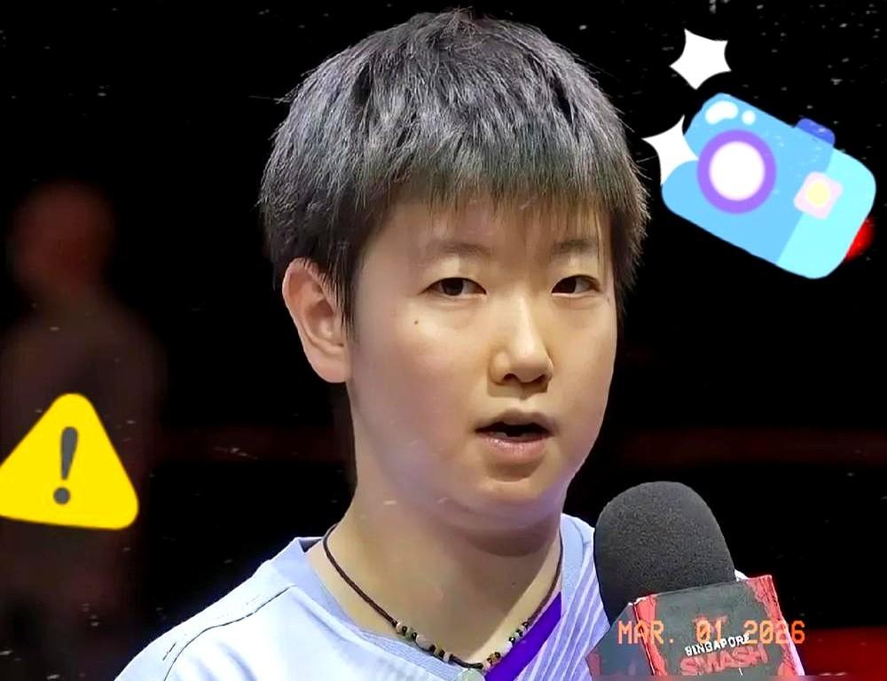 怎么会有人觉得孙颖莎赢球是靠运气啊？！王曼昱手握三个局点，马琳在场边喊话，新