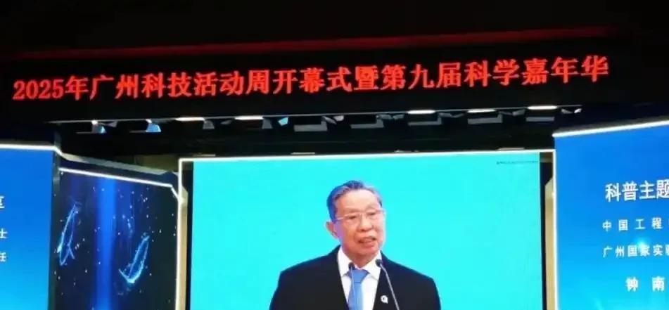 钟南山出席活动，被问到如何看待女明星大S因流感过世，钟老表示很遗憾，同时给出几点