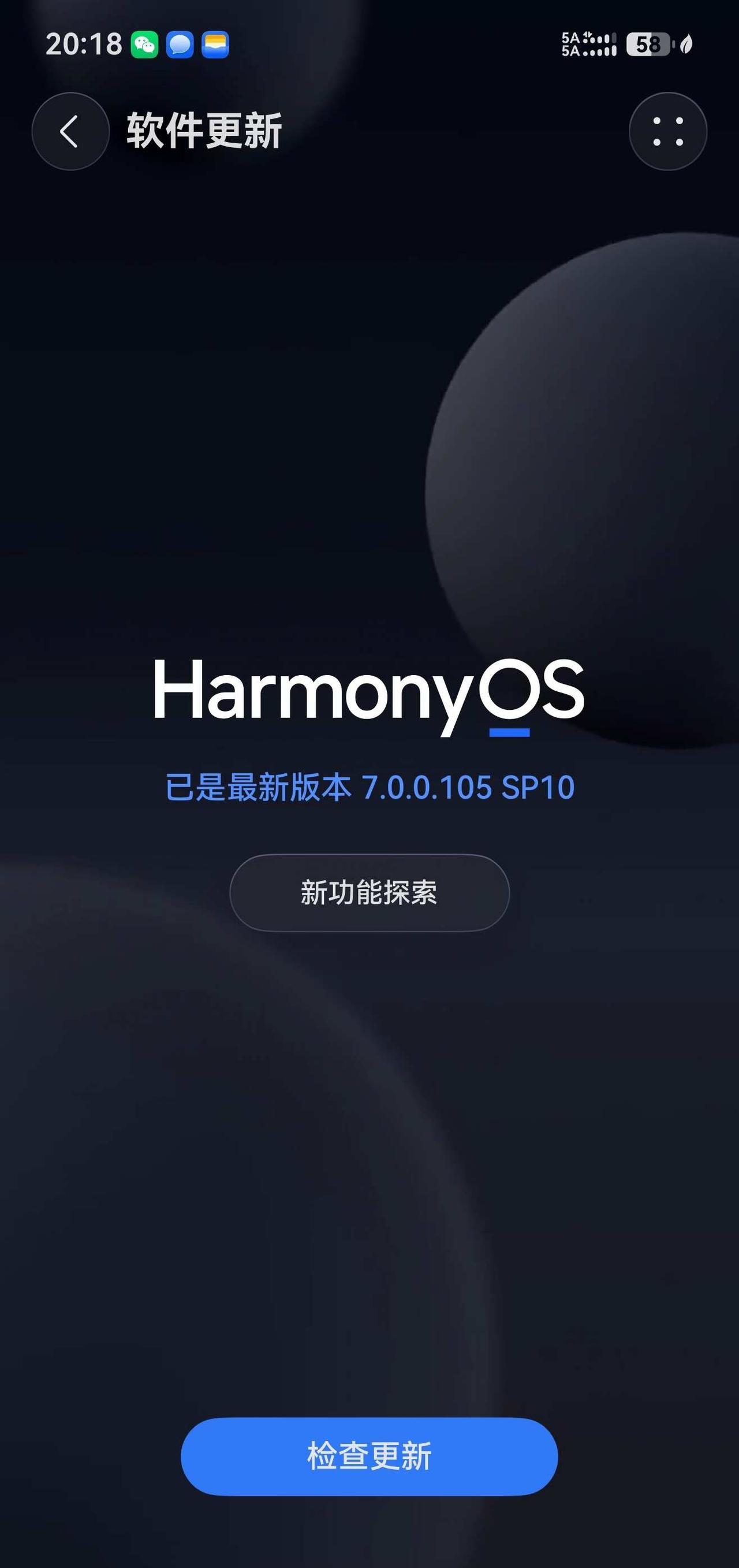 鸿蒙OS7.0.105到底要更新吗k鸿人开放麦用鸿蒙的亿点理由真实体验：鸿