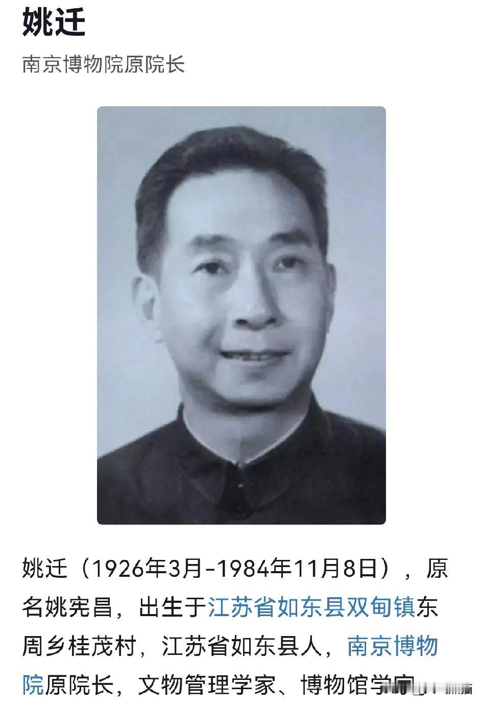 发现了没，前任老院长姚迁含冤离世，接盘的就是初中文化的徐湖平。徐湖平当了4年