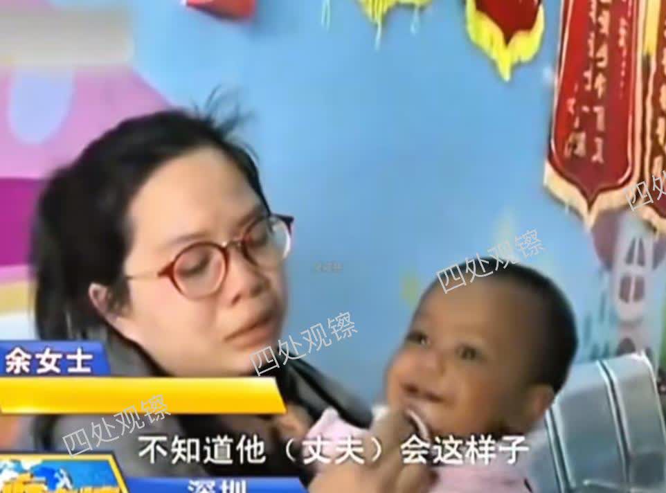 深圳女子为非洲小伙诞下两子，丈夫却逃回非洲了！深圳余女士在工作中认识了非洲小