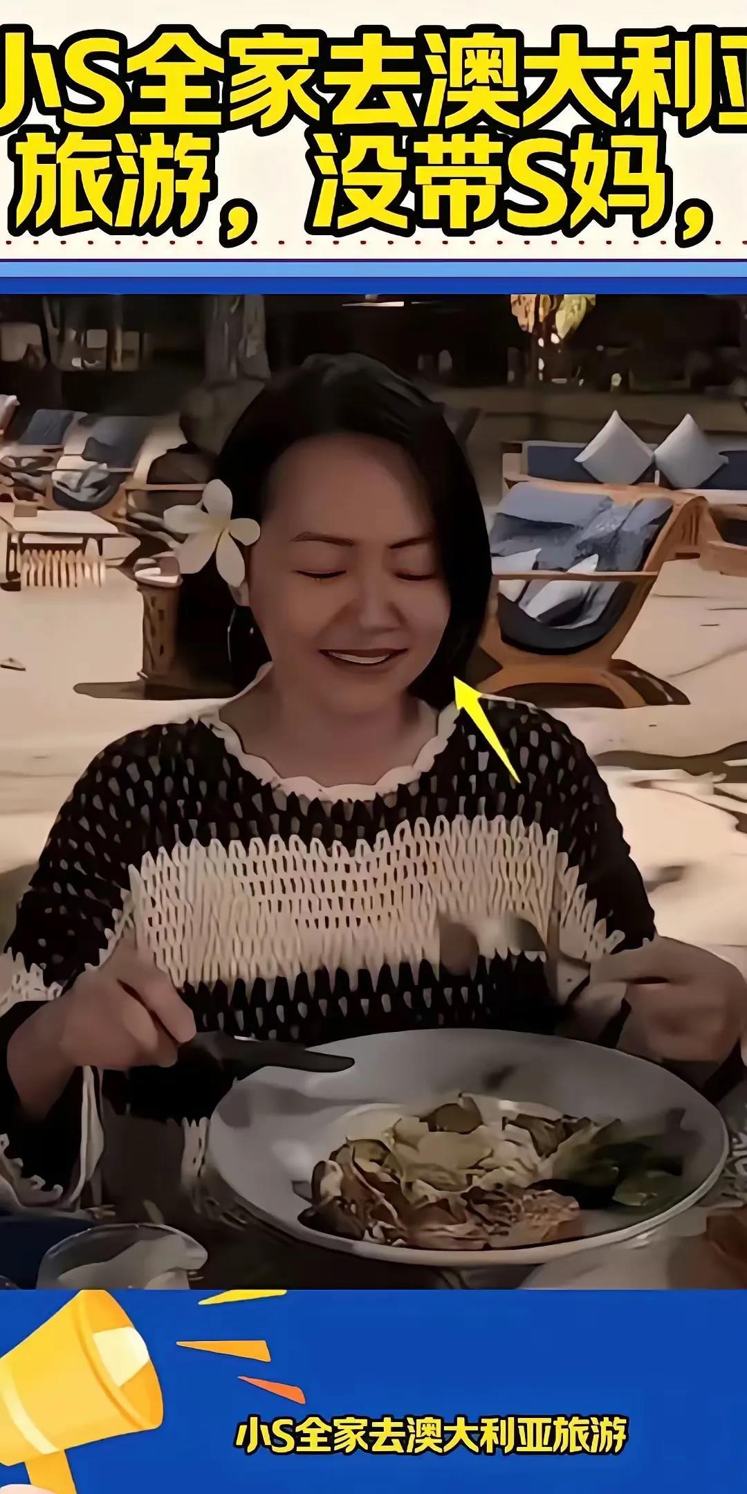 小s一家去澳洲旅游，一家人开开心心地在海边度假，早就走出大S离世的阴影。