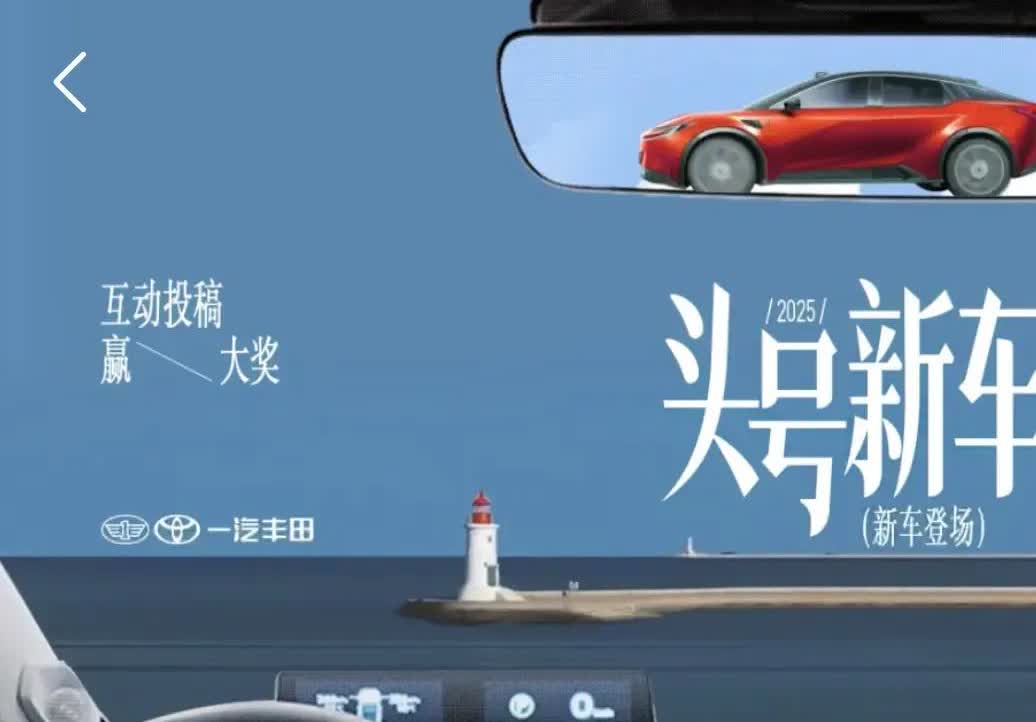 13万级就能拿下550km续航+L2+智驾，这配置放在新势力至少20万起步。更绝