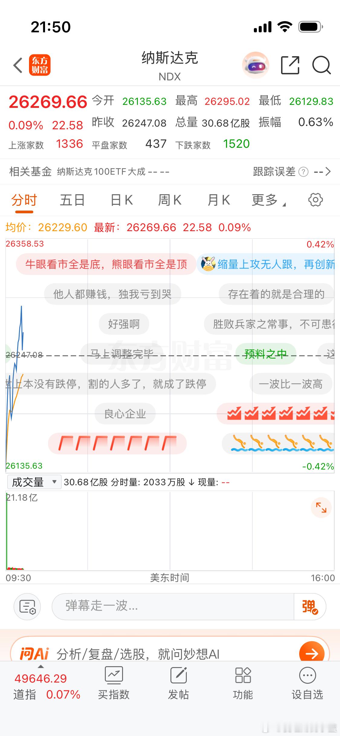 出去了就别轻易回来了。我要是不回来也早就回本了。