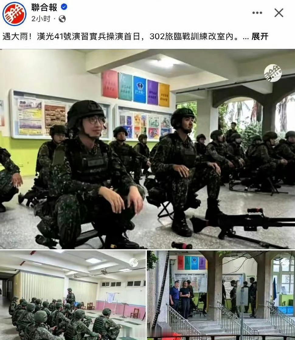 纪律严明、作风优良的蛙军！极端天气一律不战[滑稽笑]​​​