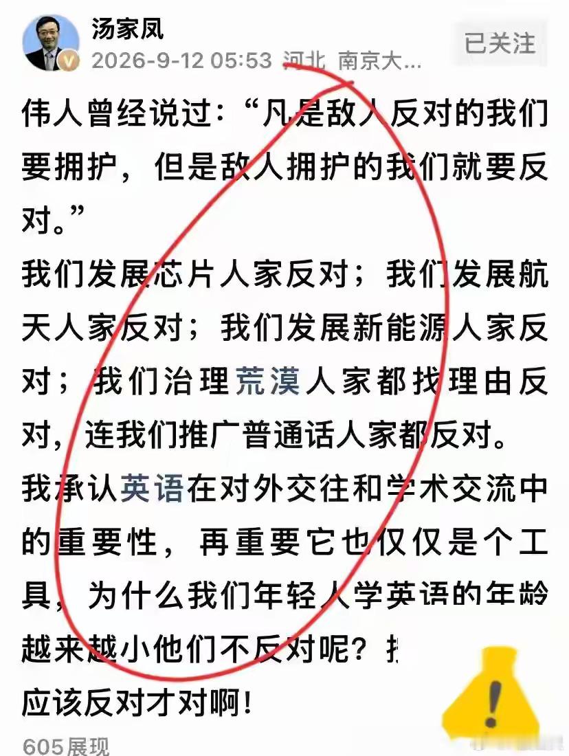 教育取消英语主科动了谁的蛋糕英语本来就是一门外来语，一种工具，会基本使用就可