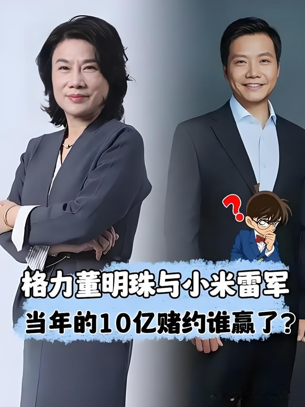 同样是商界顶流，雷军和董明珠的财富差距居然能超百倍！2025胡润百富榜一出来，这