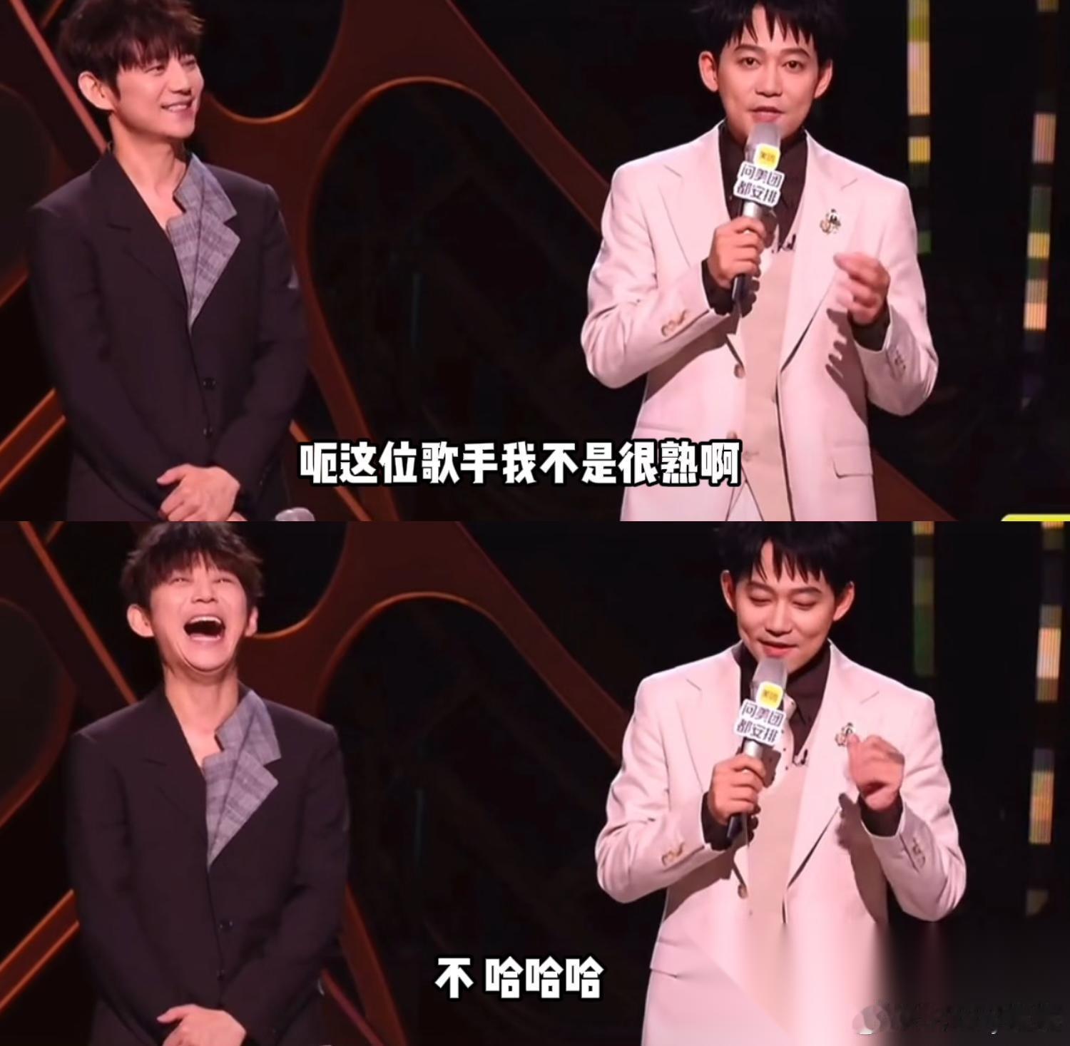 何老师让苏醒来介绍张远，苏醒张口就来：这位歌手我不是很熟（哈哈哈哈哈哈哈哈哈哈）