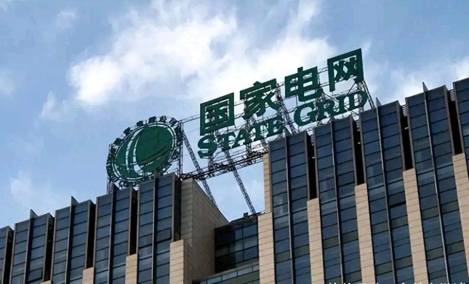 之前刷到有人拿中国电力总负债超3万亿说事，说14亿人还养不起电力系统，甚至甩锅给