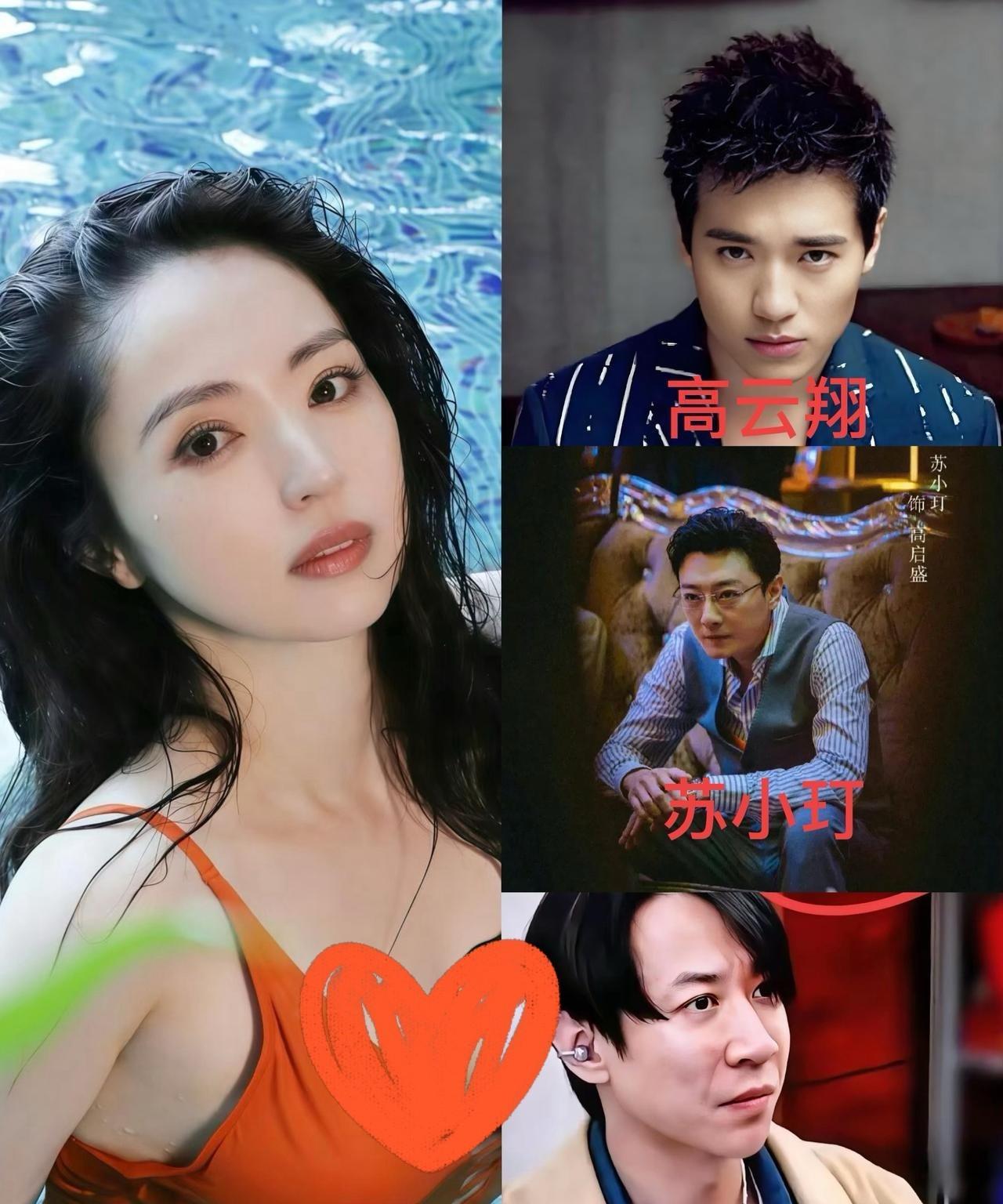董璇三任男友，都出事了，怪不得董璇母亲看不起张维伊！46岁的她，情路太坎坷，第