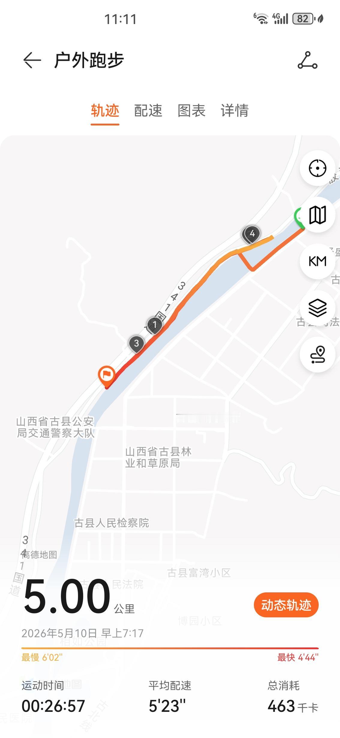 最近迷上了跑步，一天进步一点点，但是发现配速快了心率也降下来了，有没有动跑步的跑